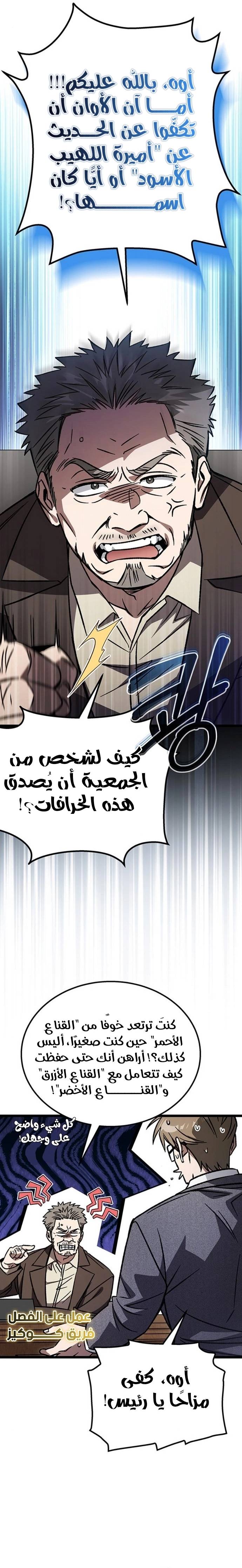 الصفحة 30