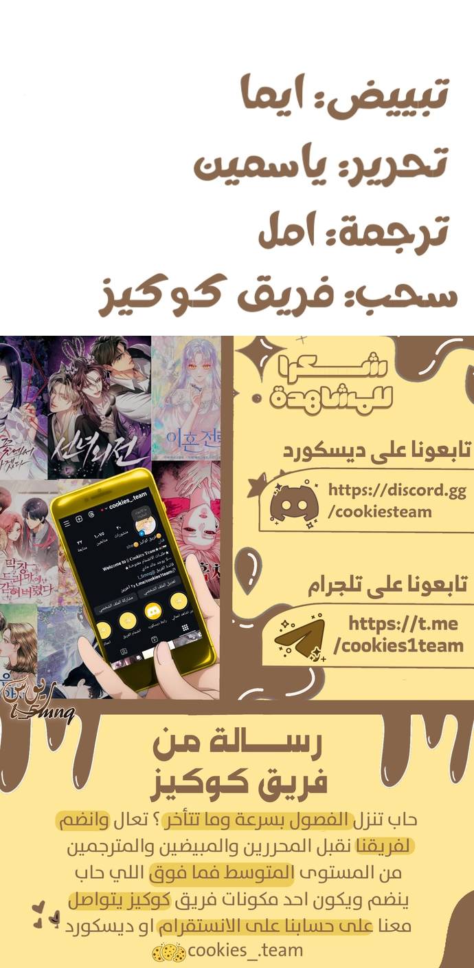 الصفحة 36