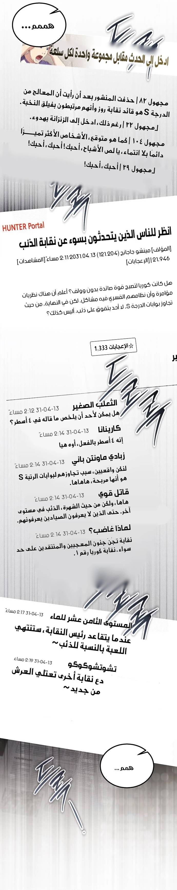 الصفحة 3