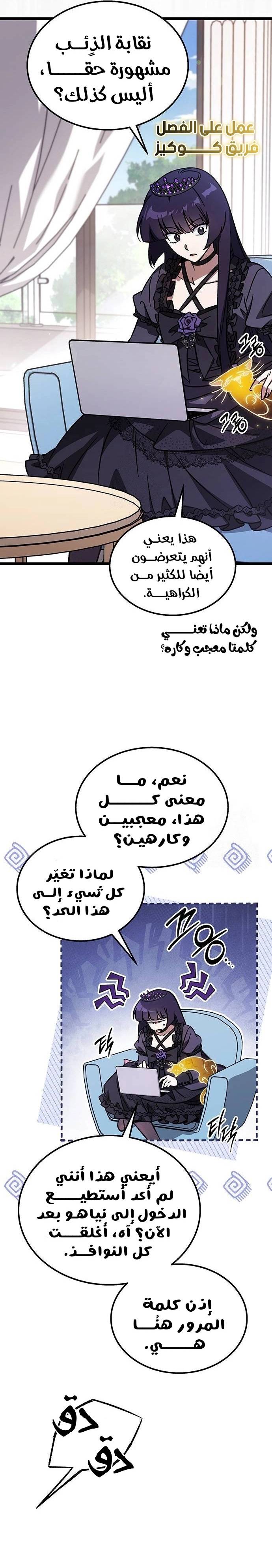 الصفحة 4