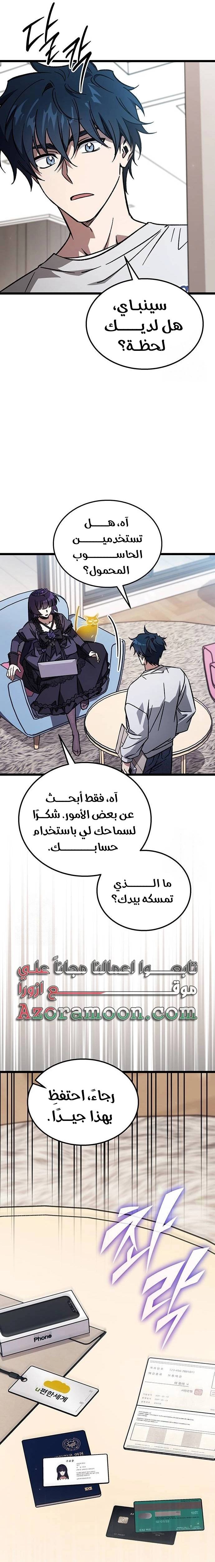 الصفحة 5