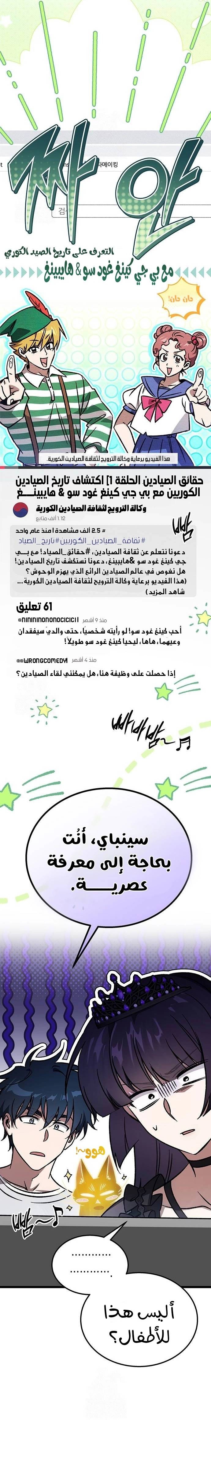 الصفحة 9