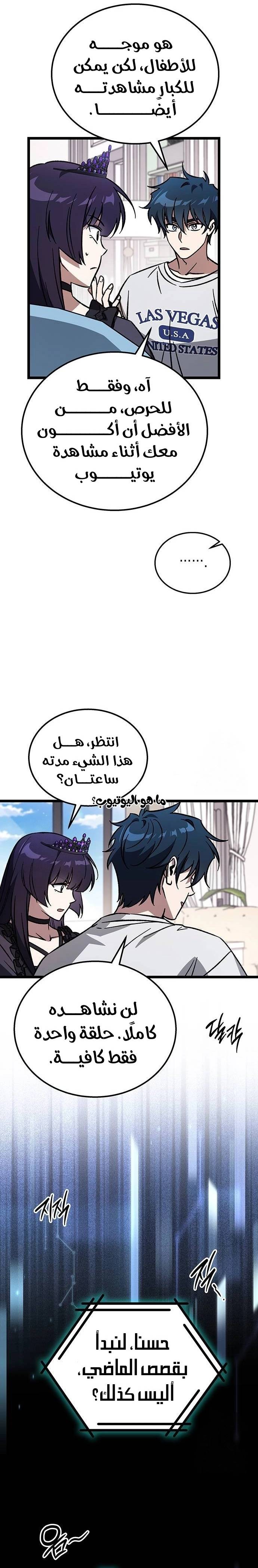 الصفحة 10