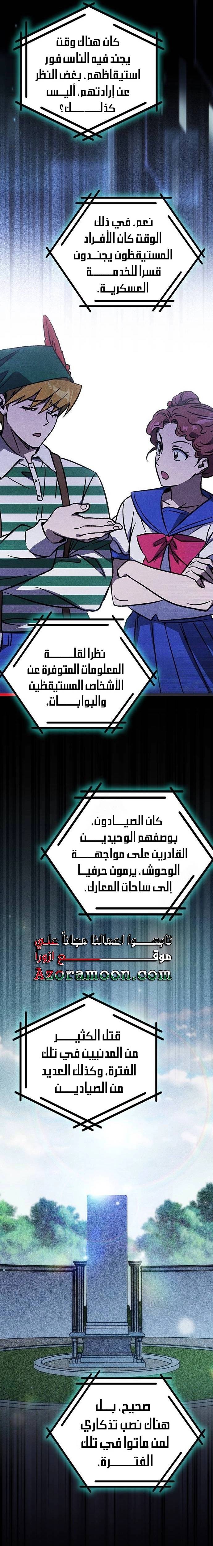 الصفحة 11