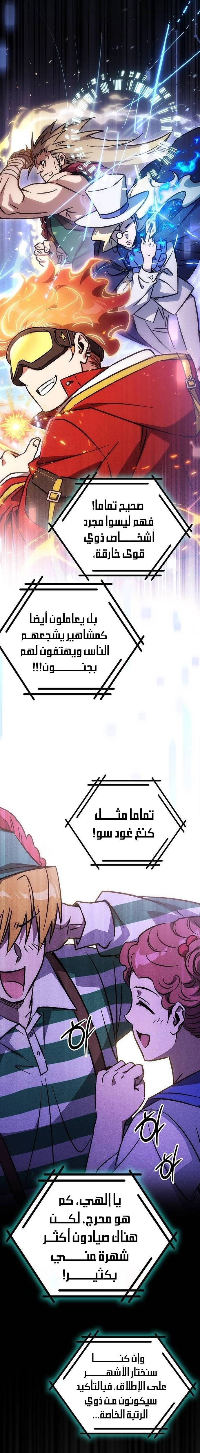 الصفحة 13