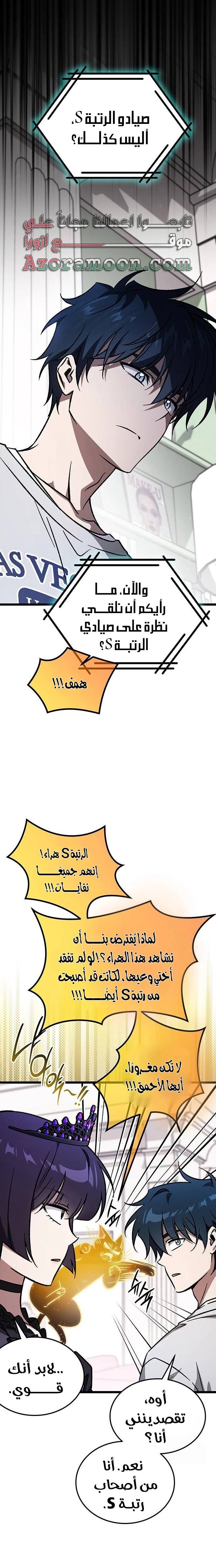 الصفحة 14