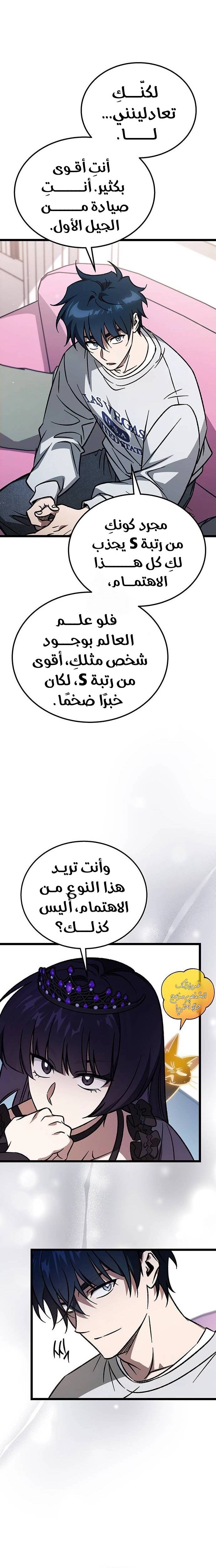 الصفحة 15