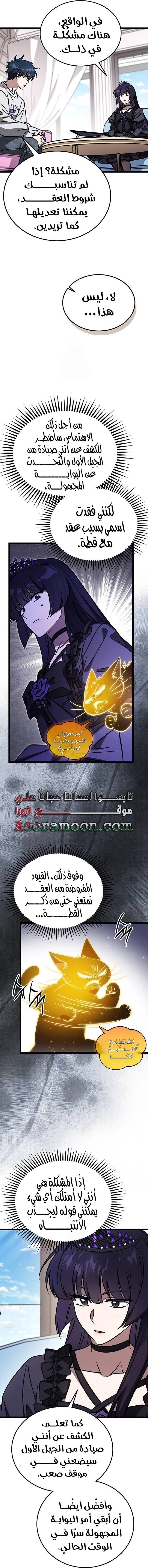 الصفحة 16