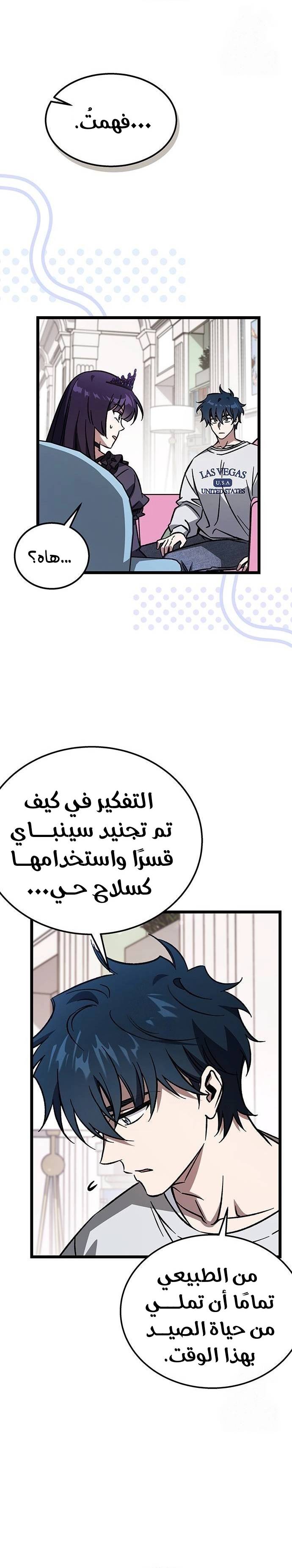 الصفحة 17
