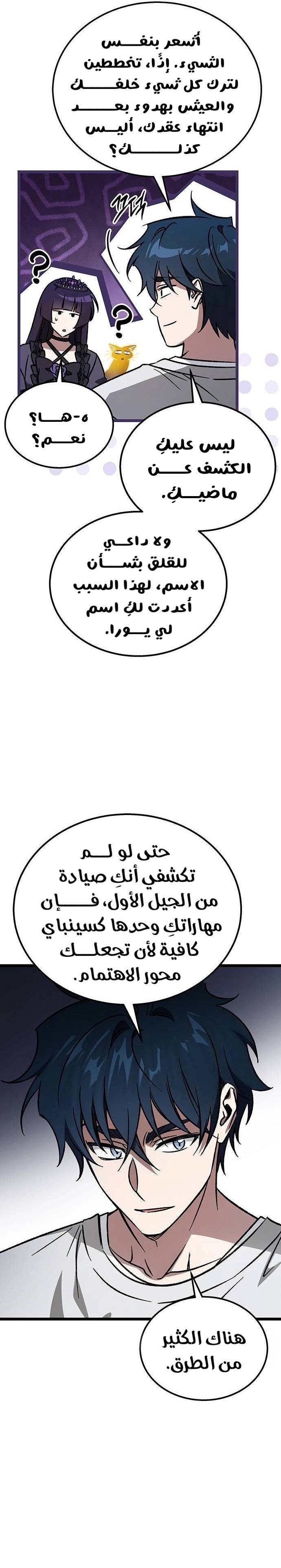 الصفحة 18