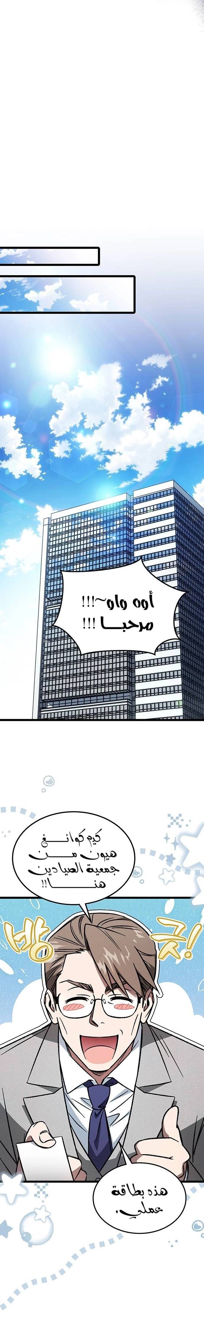 الصفحة 20