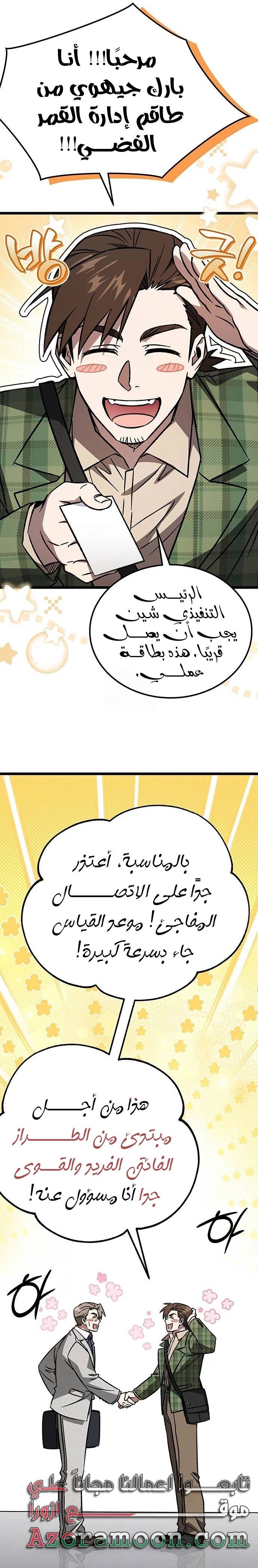 الصفحة 21