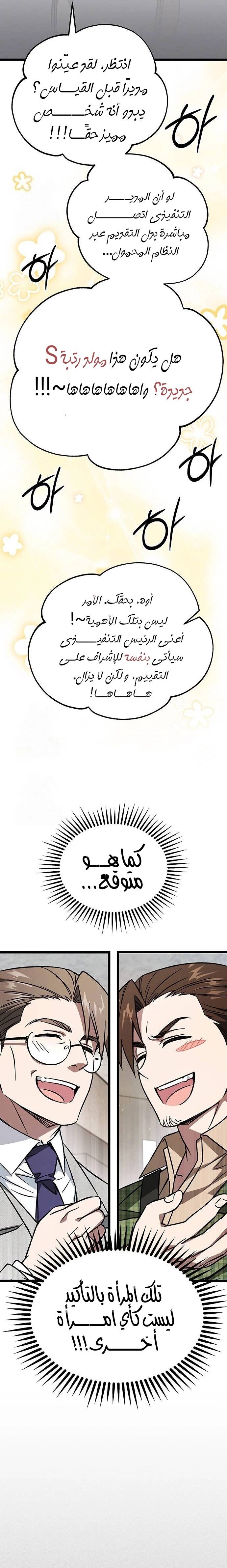 الصفحة 22