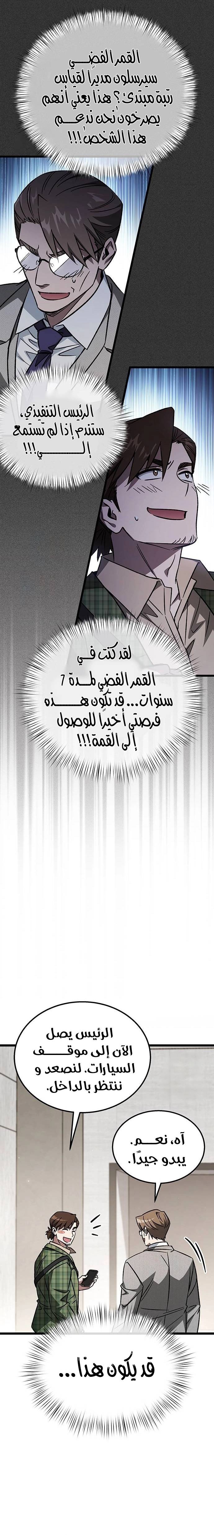 الصفحة 24