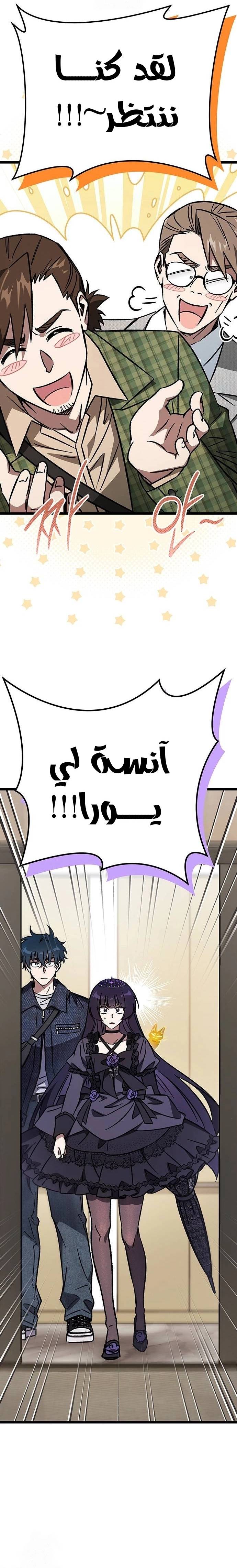الصفحة 26