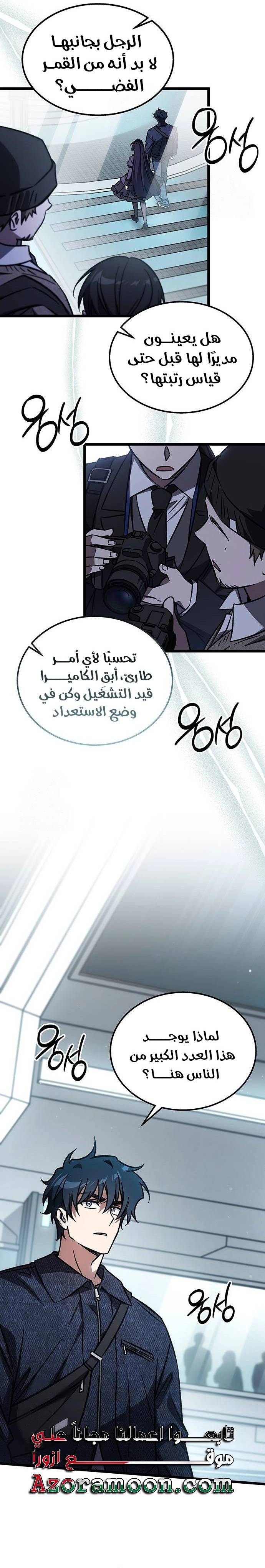 الصفحة 31