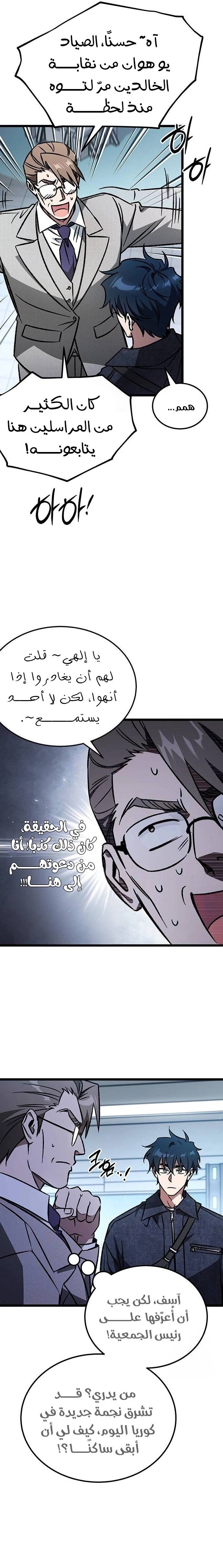 الصفحة 32