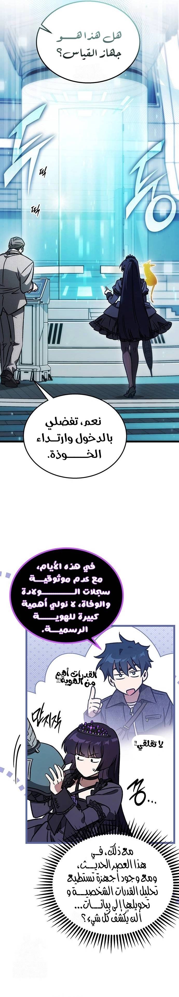 الصفحة 34