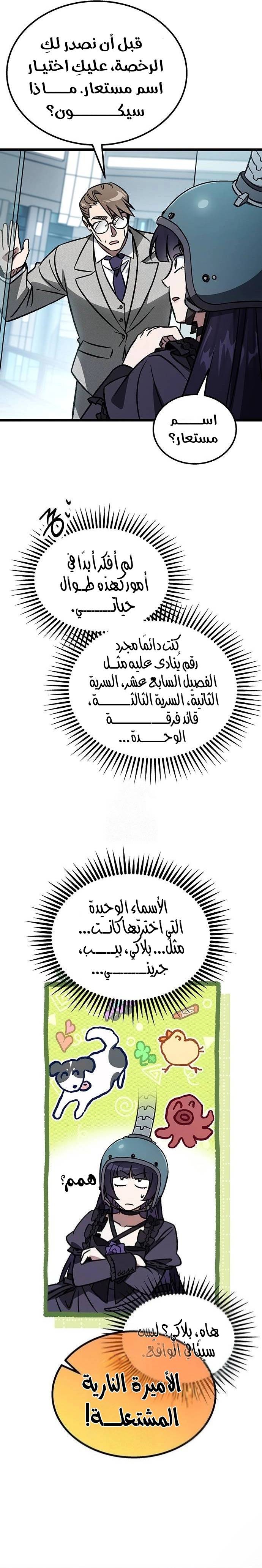 الصفحة 35
