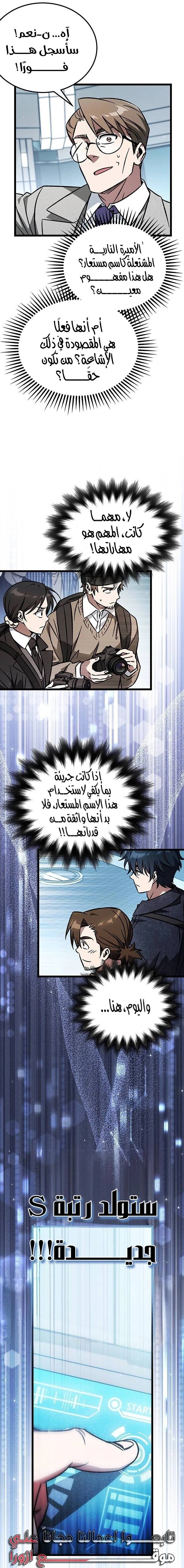 الصفحة 37