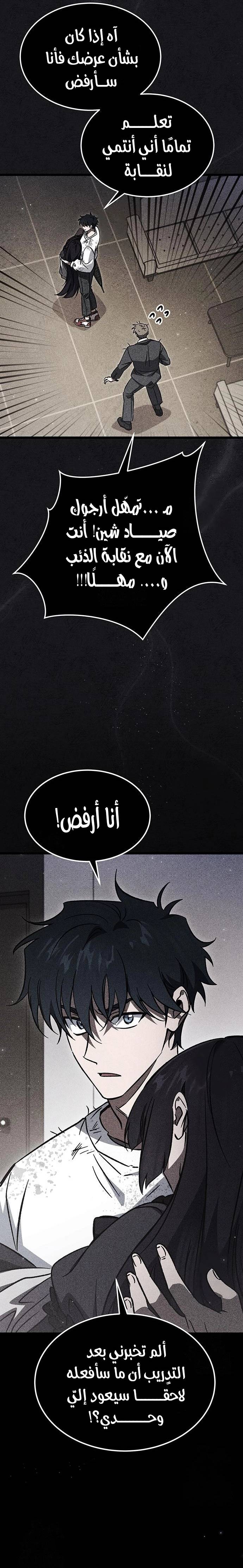 الصفحة 6
