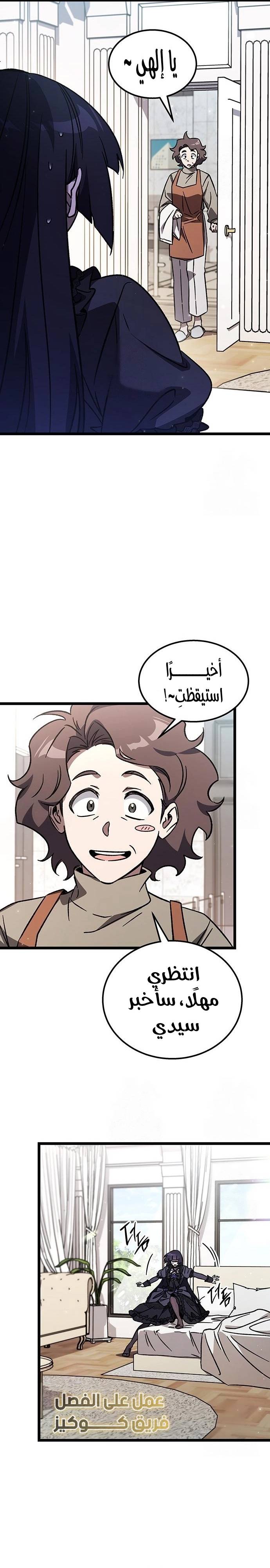 الصفحة 15