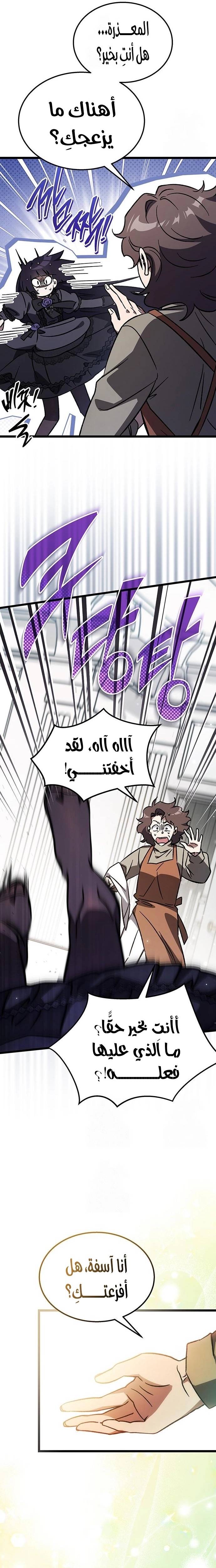 الصفحة 16