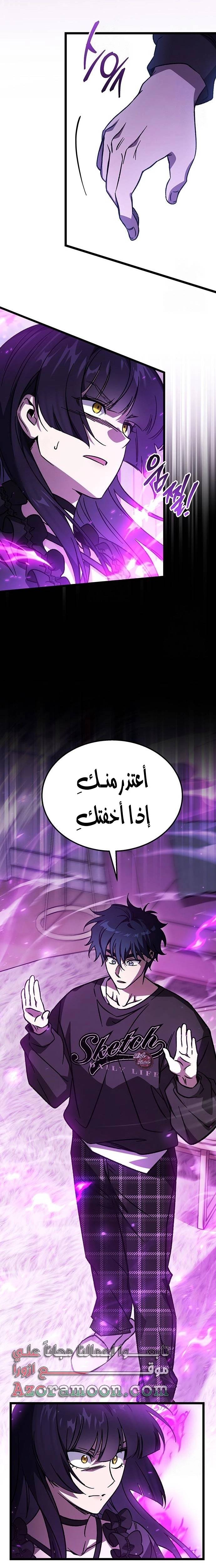 الصفحة 22