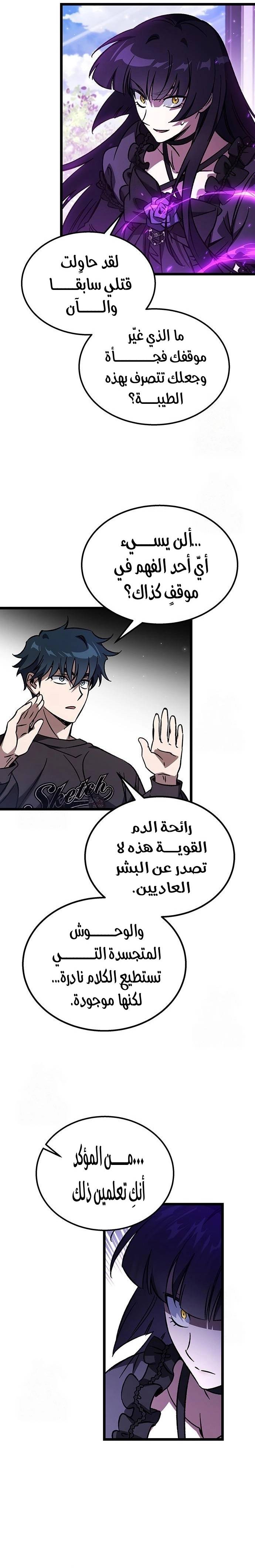الصفحة 25