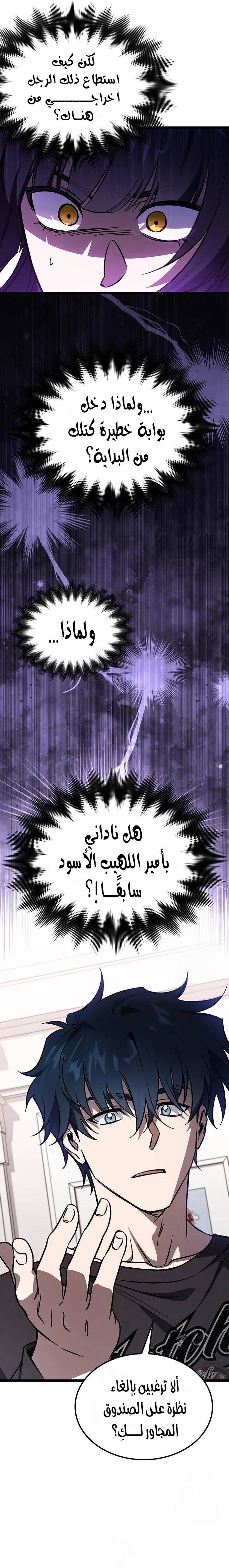 الصفحة 27