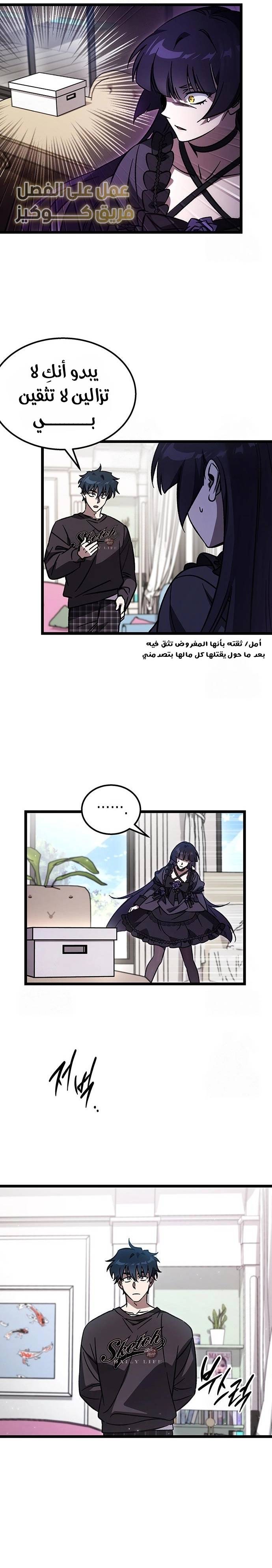الصفحة 28
