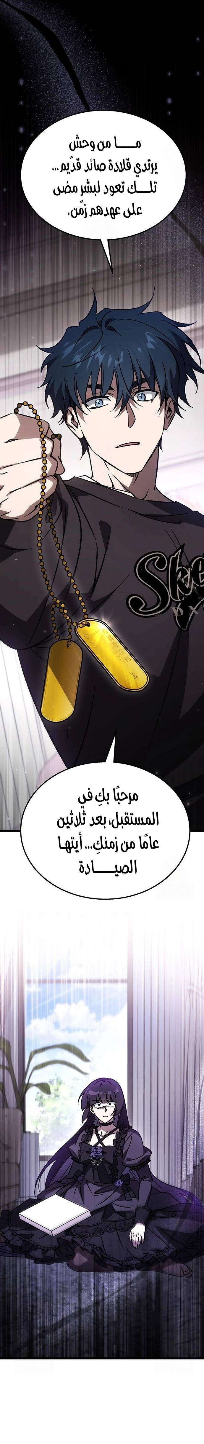 الصفحة 33