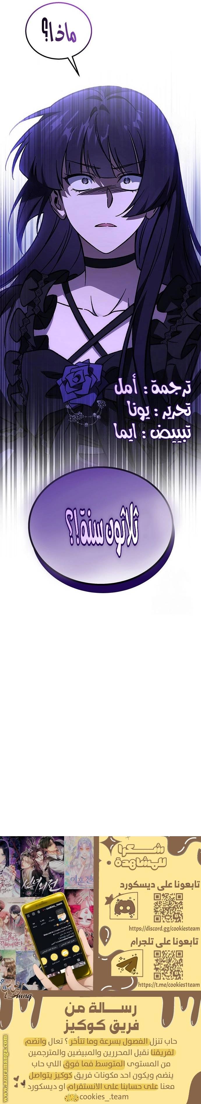 الصفحة 34