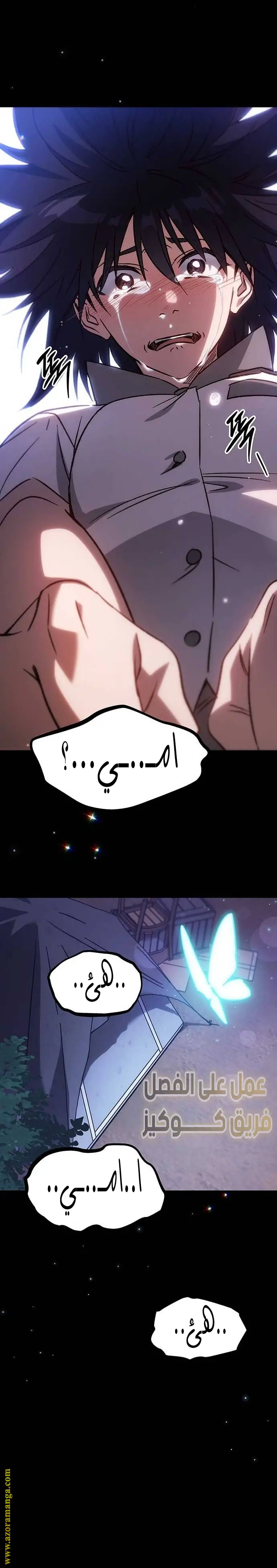 الصفحة 9