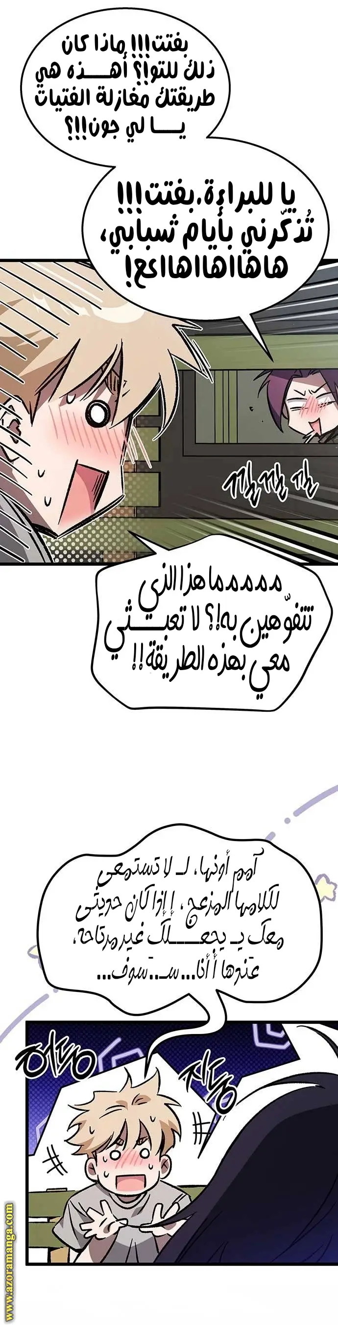 الصفحة 14