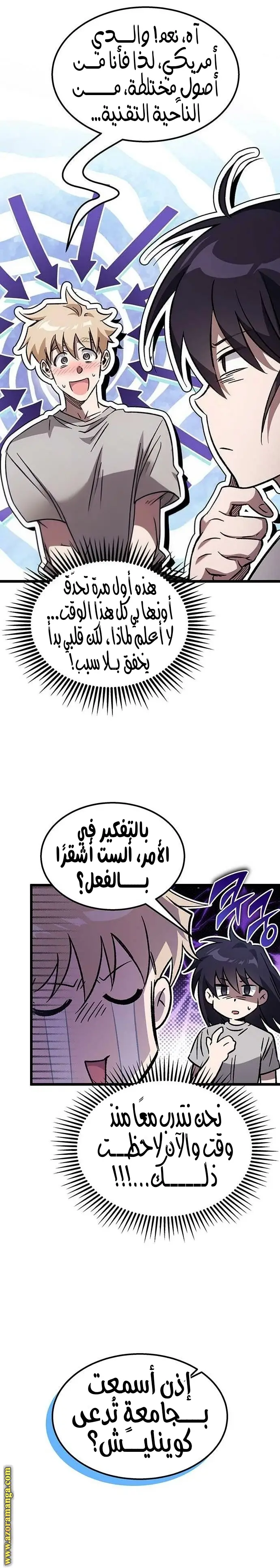 الصفحة 18