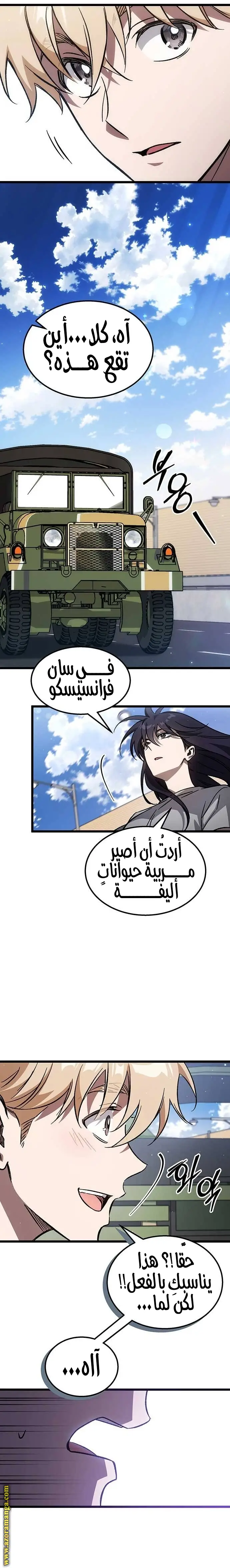 الصفحة 19