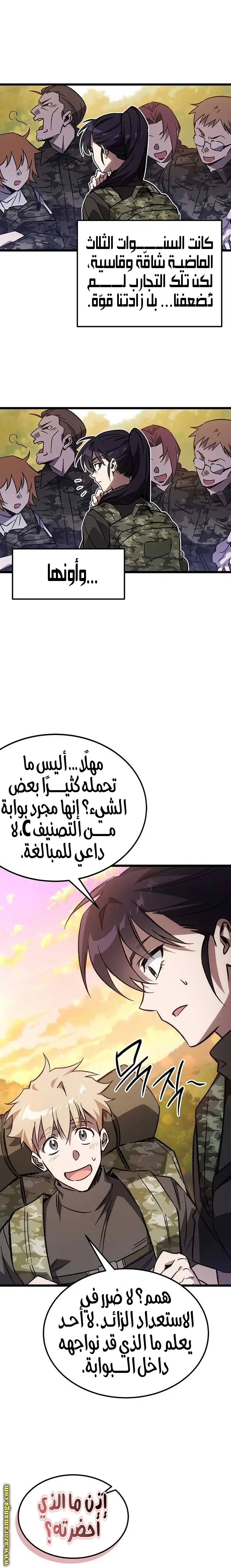 الصفحة 25