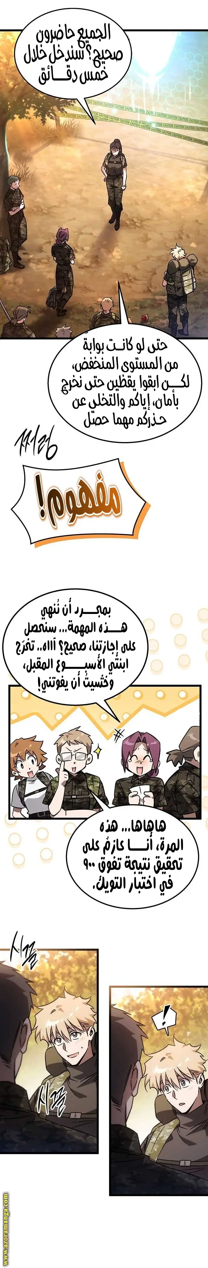 الصفحة 27