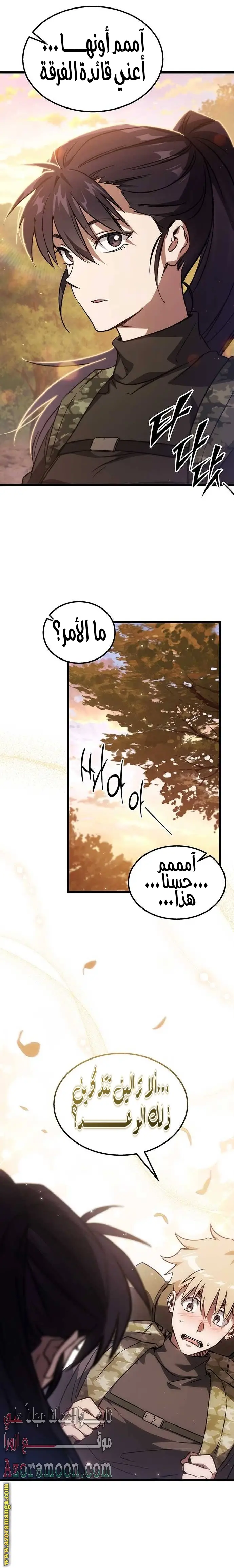 الصفحة 28