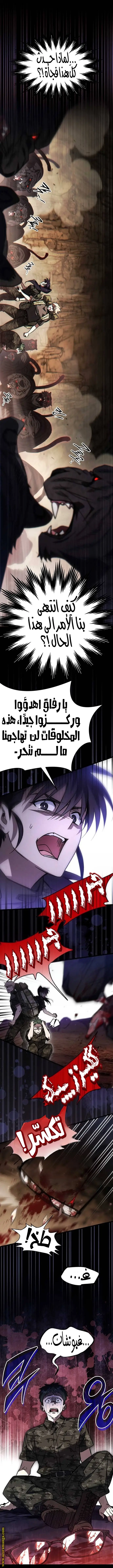 الصفحة 30
