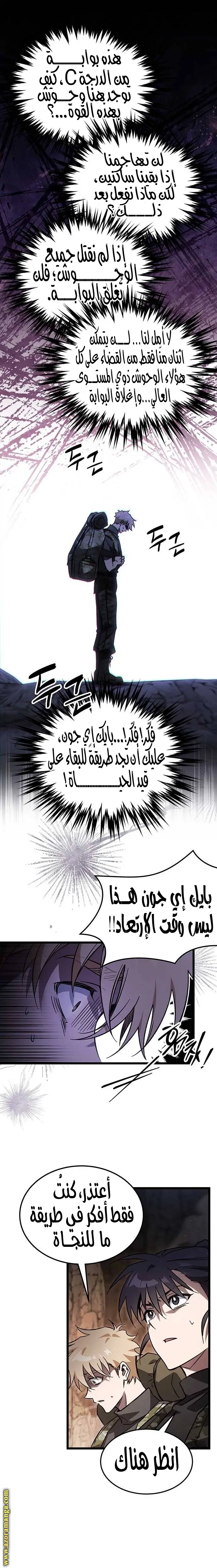 الصفحة 32