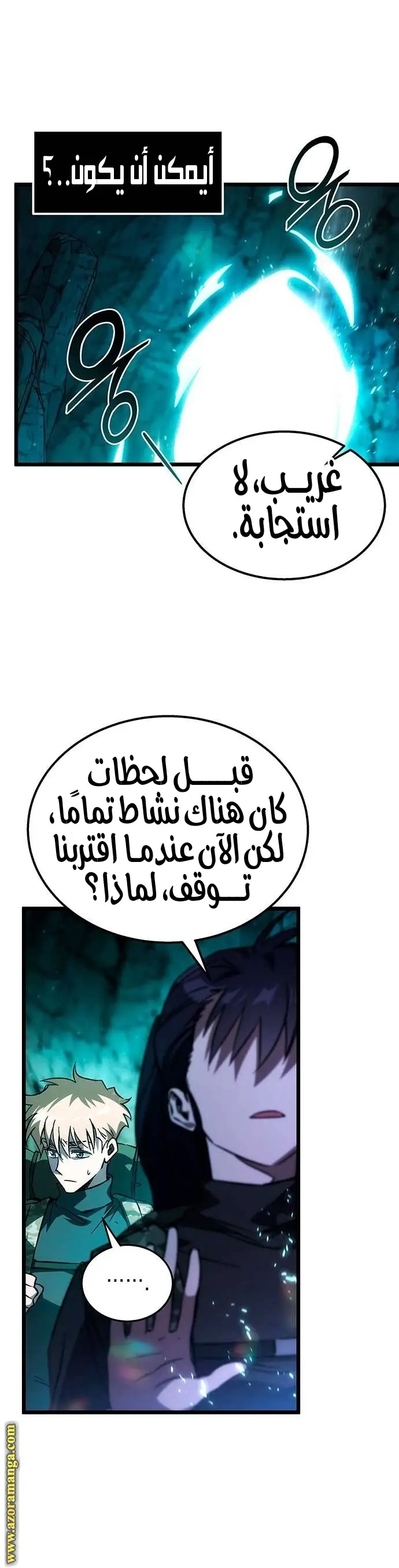 الصفحة 34