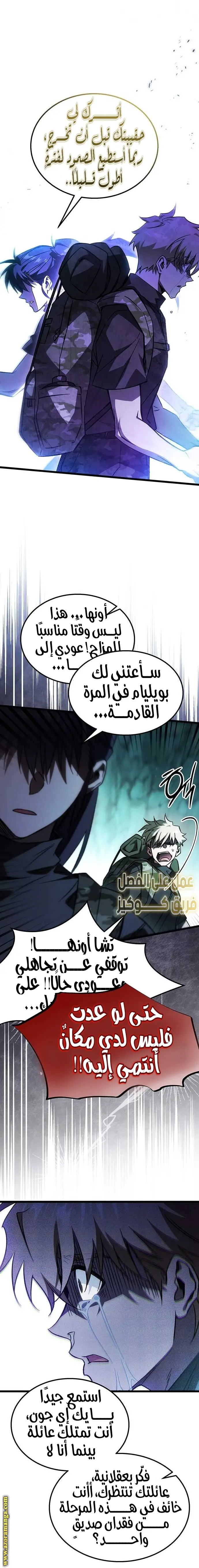 الصفحة 37