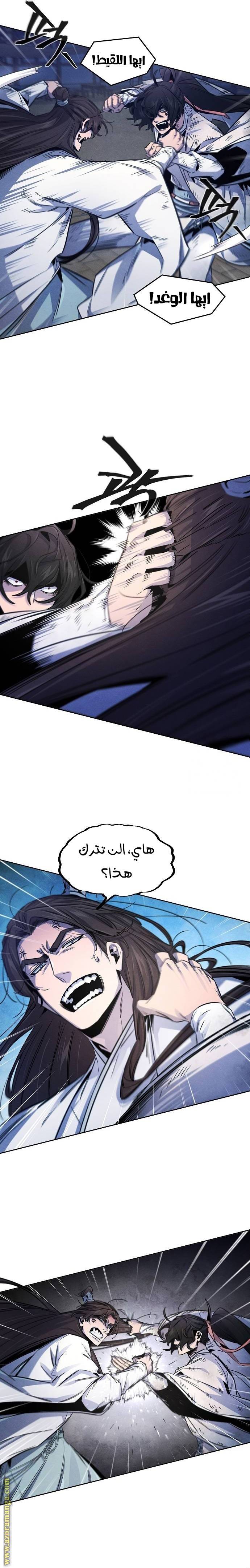 الصفحة 6