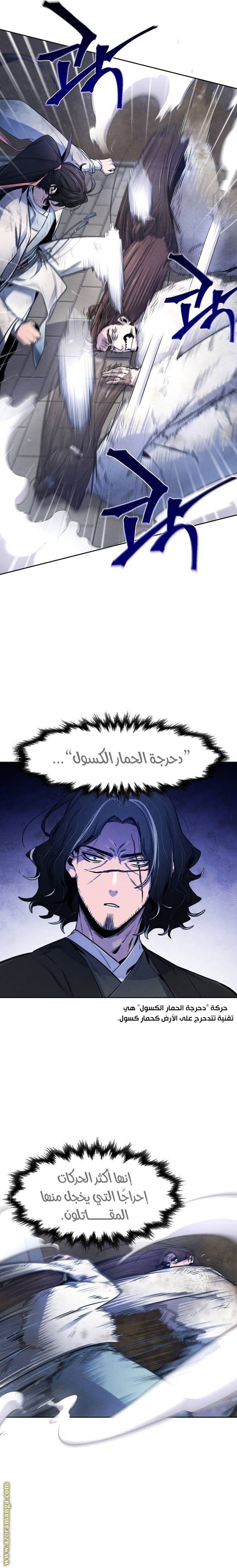 الصفحة 10