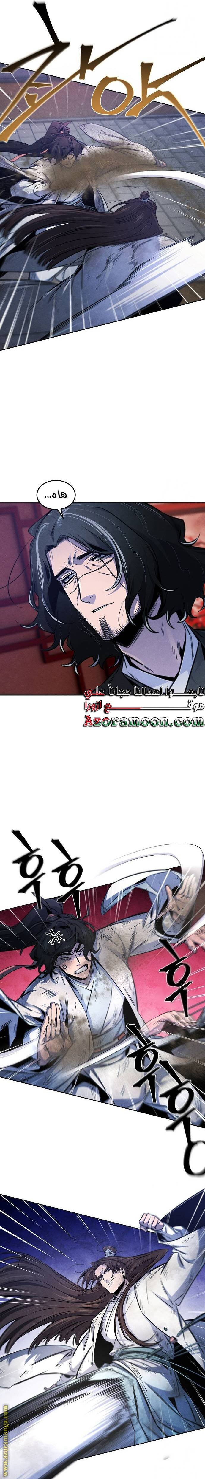 الصفحة 12