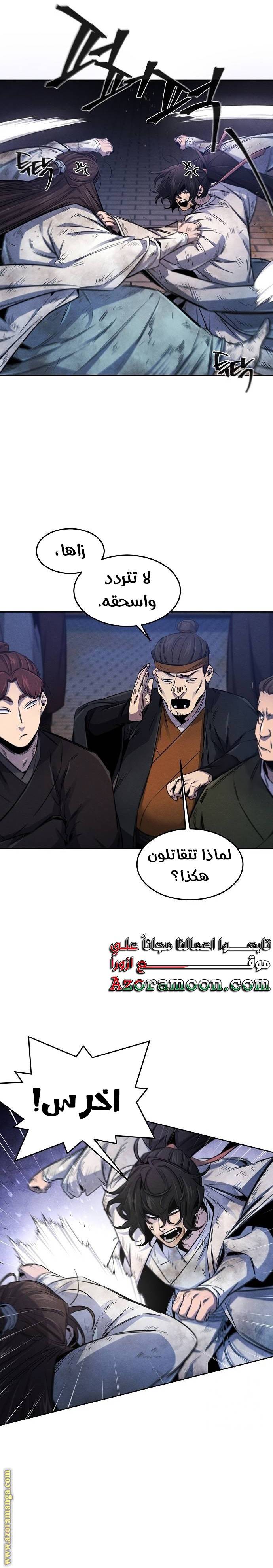 الصفحة 15