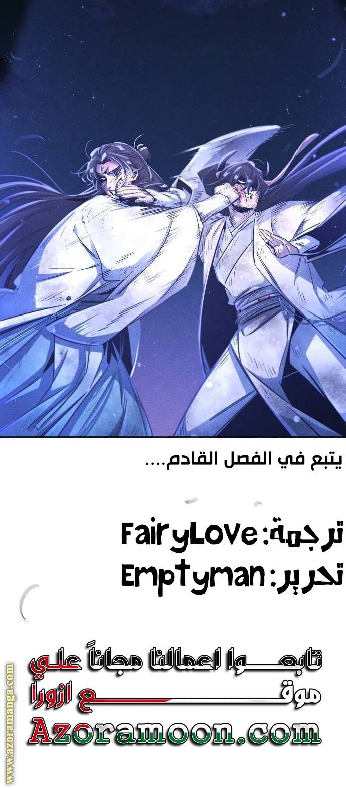 الصفحة 23