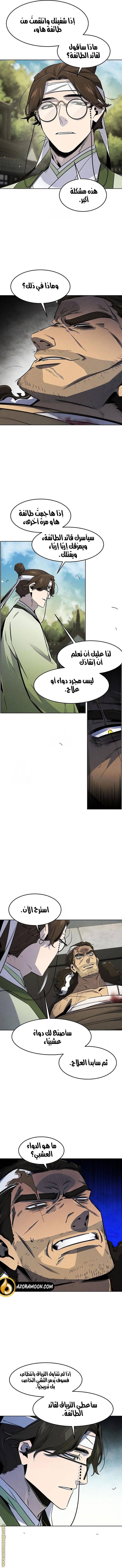 الصفحة 3
